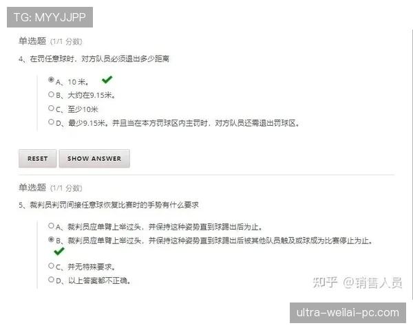 人墙必须退到9.15米吗？规则如何判定防守方违规？