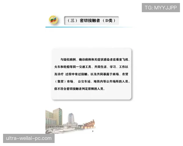 如何准确判定起跳接触算不算犯规？一次说清三大争议情况